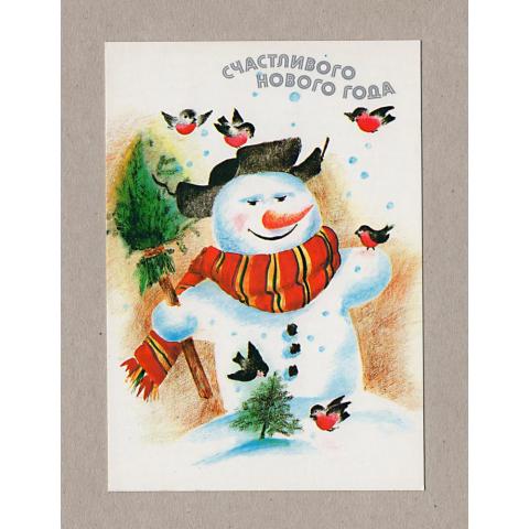 Советские новогодние открытки со снеговиком - 54 фото